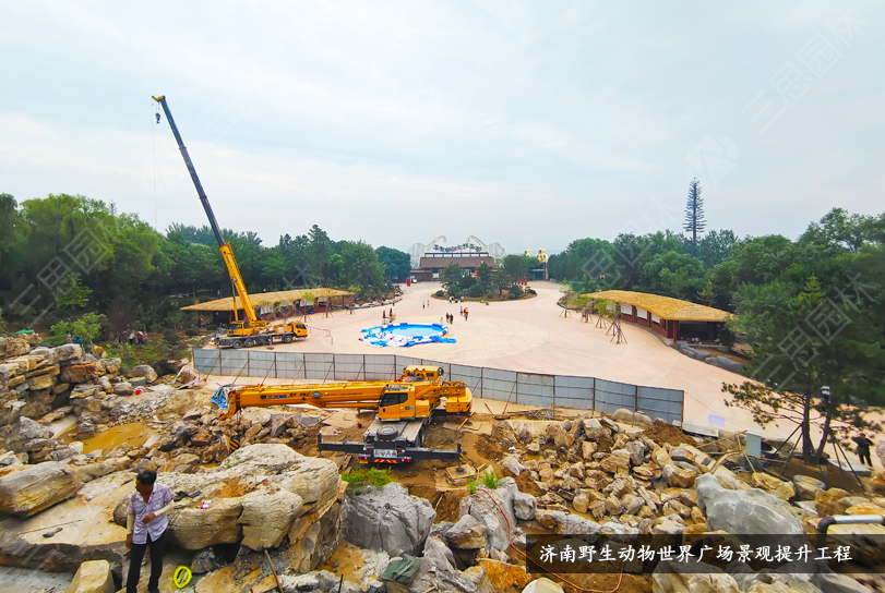 济南野生动物世界广场景观提升工程05.jpg