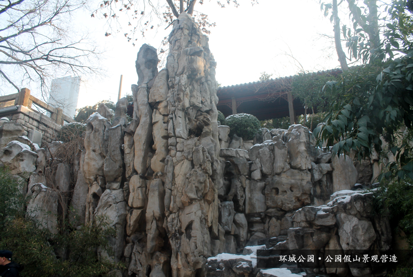 环城公园-公园假山2.jpg