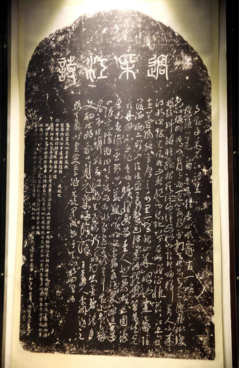 超然楼26.jpg
